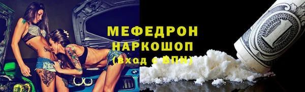 COCAINE Богородицк