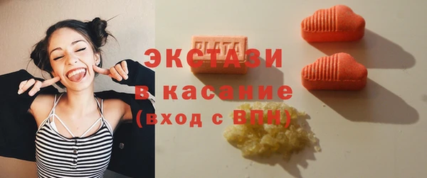 COCAINE Богородицк