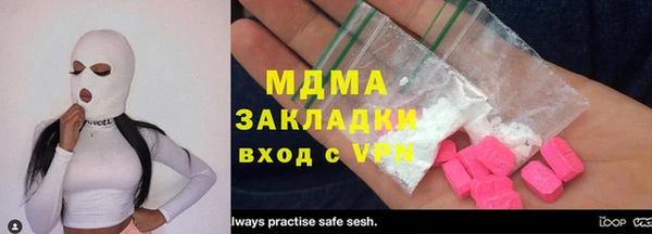 COCAINE Богородицк