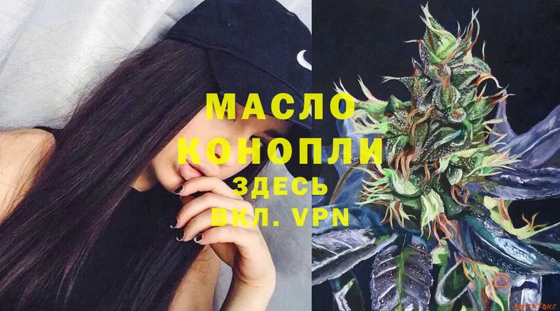 где можно купить   Куровское  ТГК Wax 